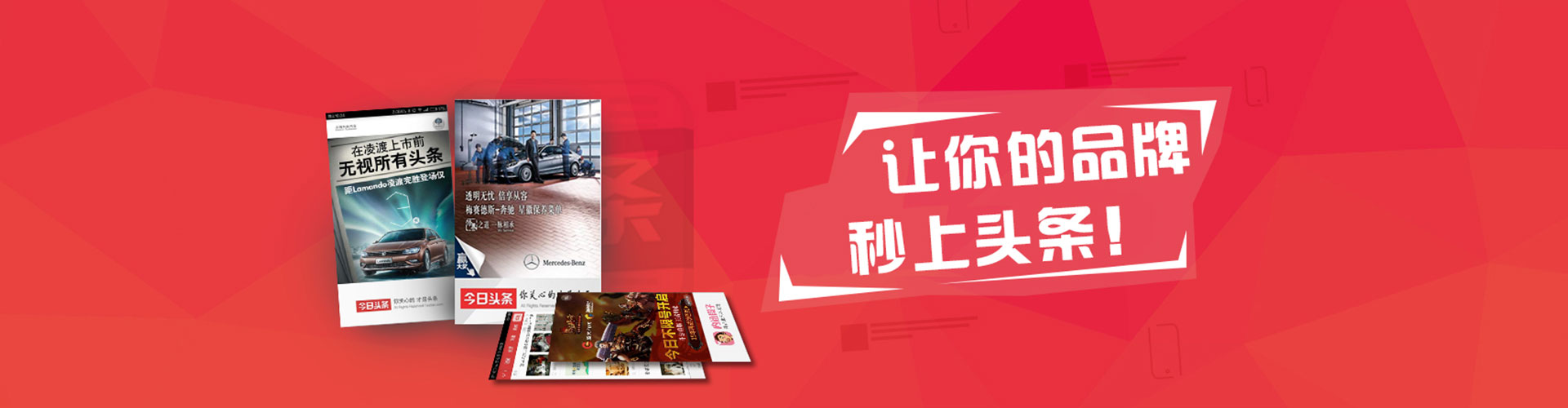 化隆竞价开户推广