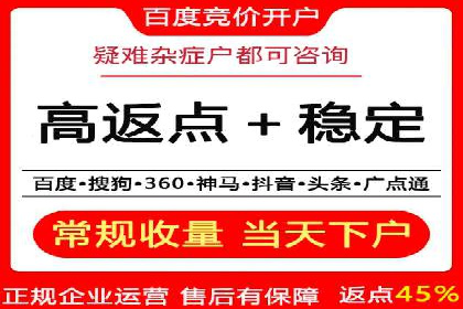 信息流广告的投放策略与效果监测：某零售商的成功经验