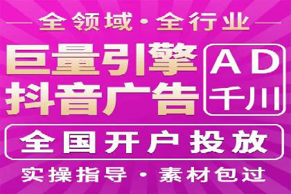 实战经验分享：SEM网络推广让企业业绩飙升